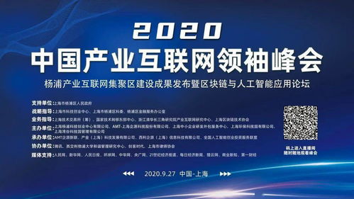 9月27日正式启动 寻找中国产业家 大型栏目,聚焦产业转型升级